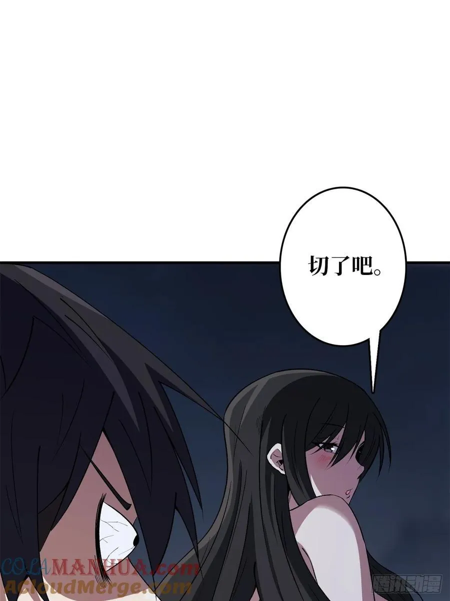 第112话 你脱我也脱21