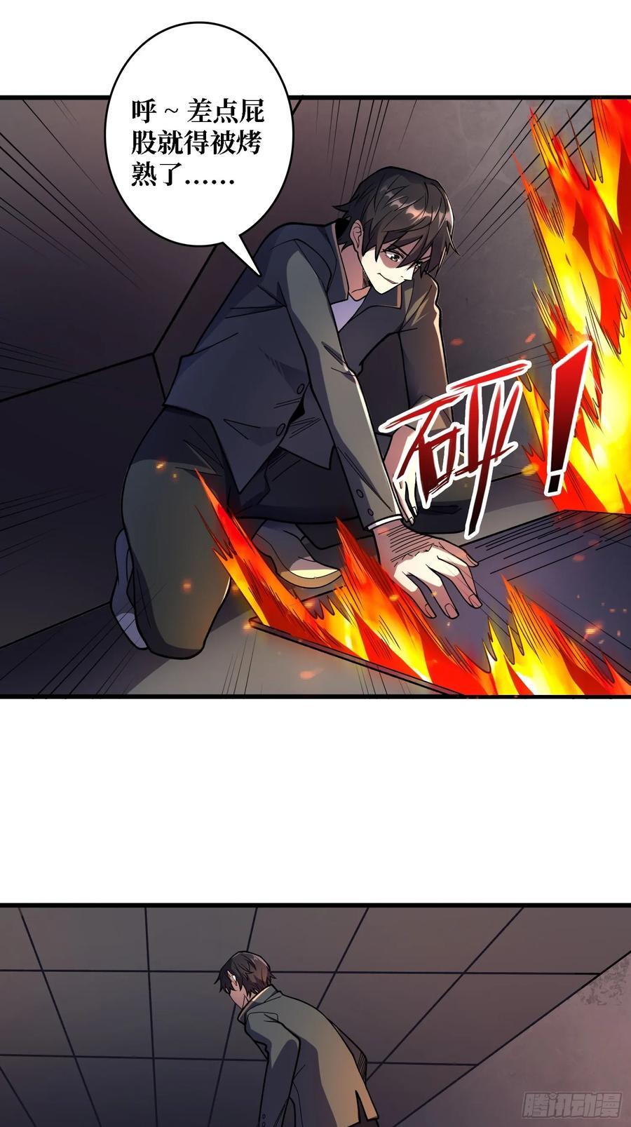 第130话 生死追击13