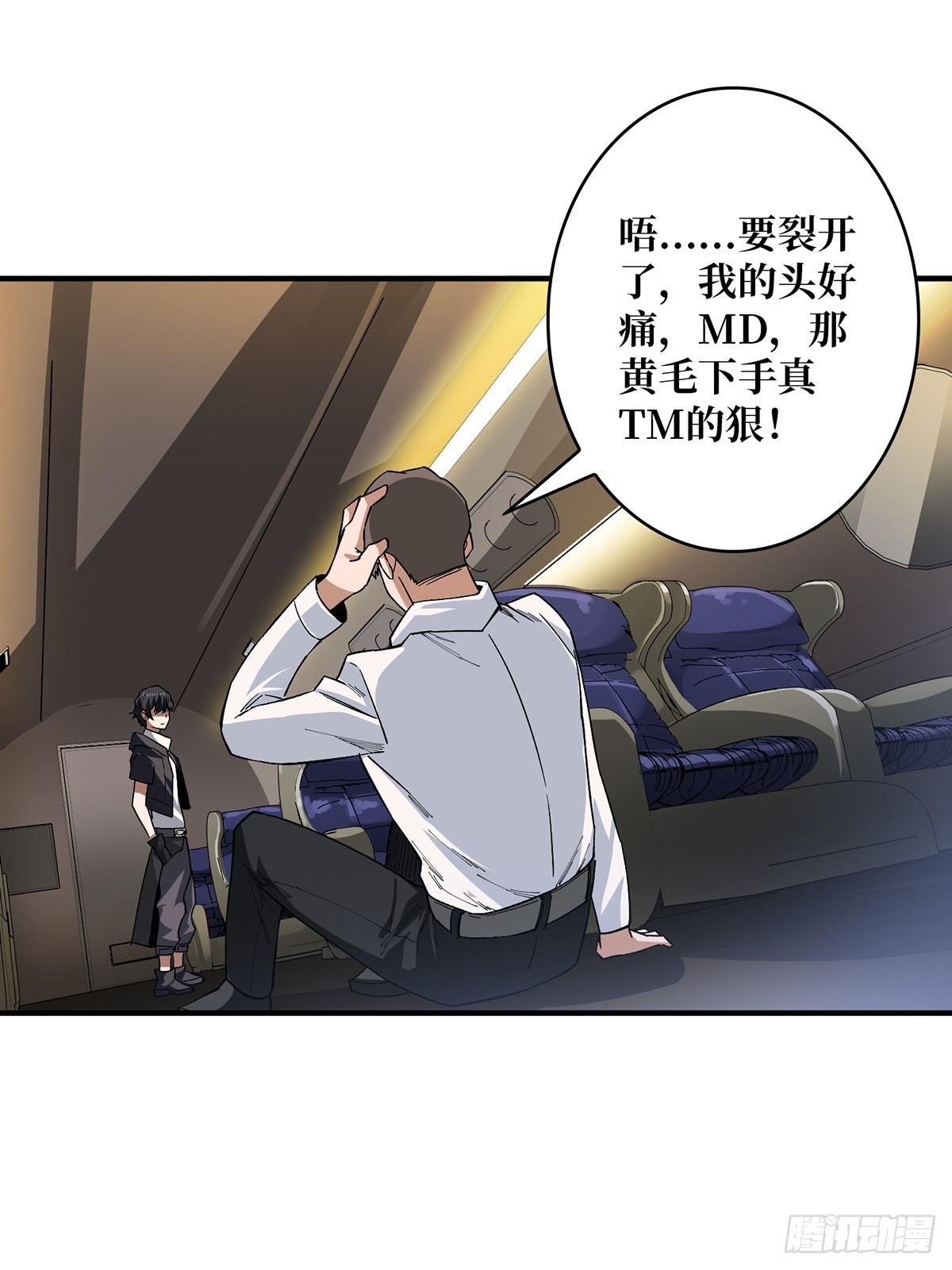 第4话 亡灵30