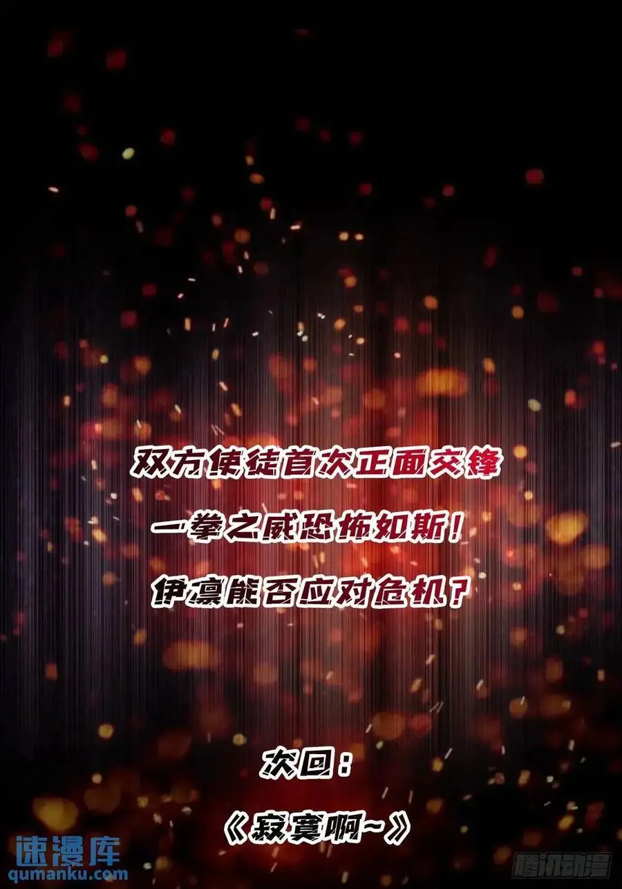 第157话 一拳之威55