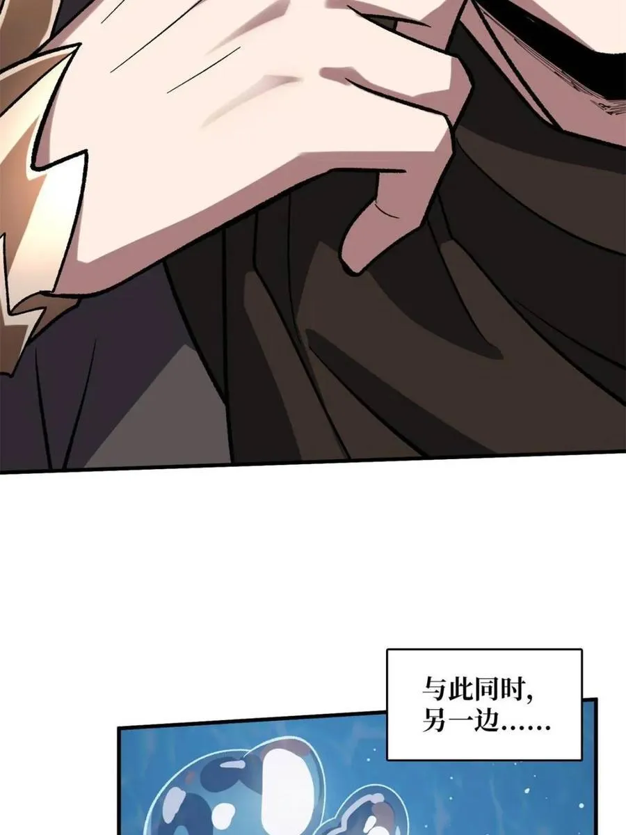 第202话32
