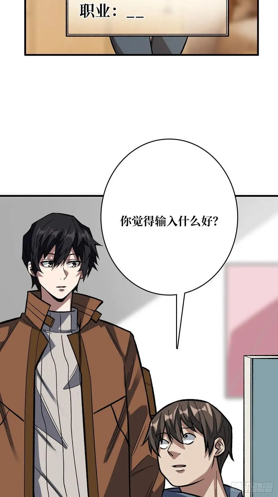 第163话 我，现在还活着吗？68