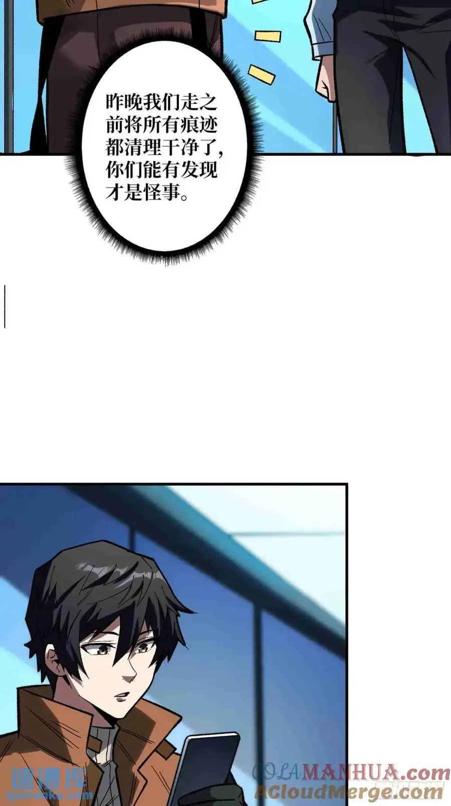 第164话 这不是我，又是我57