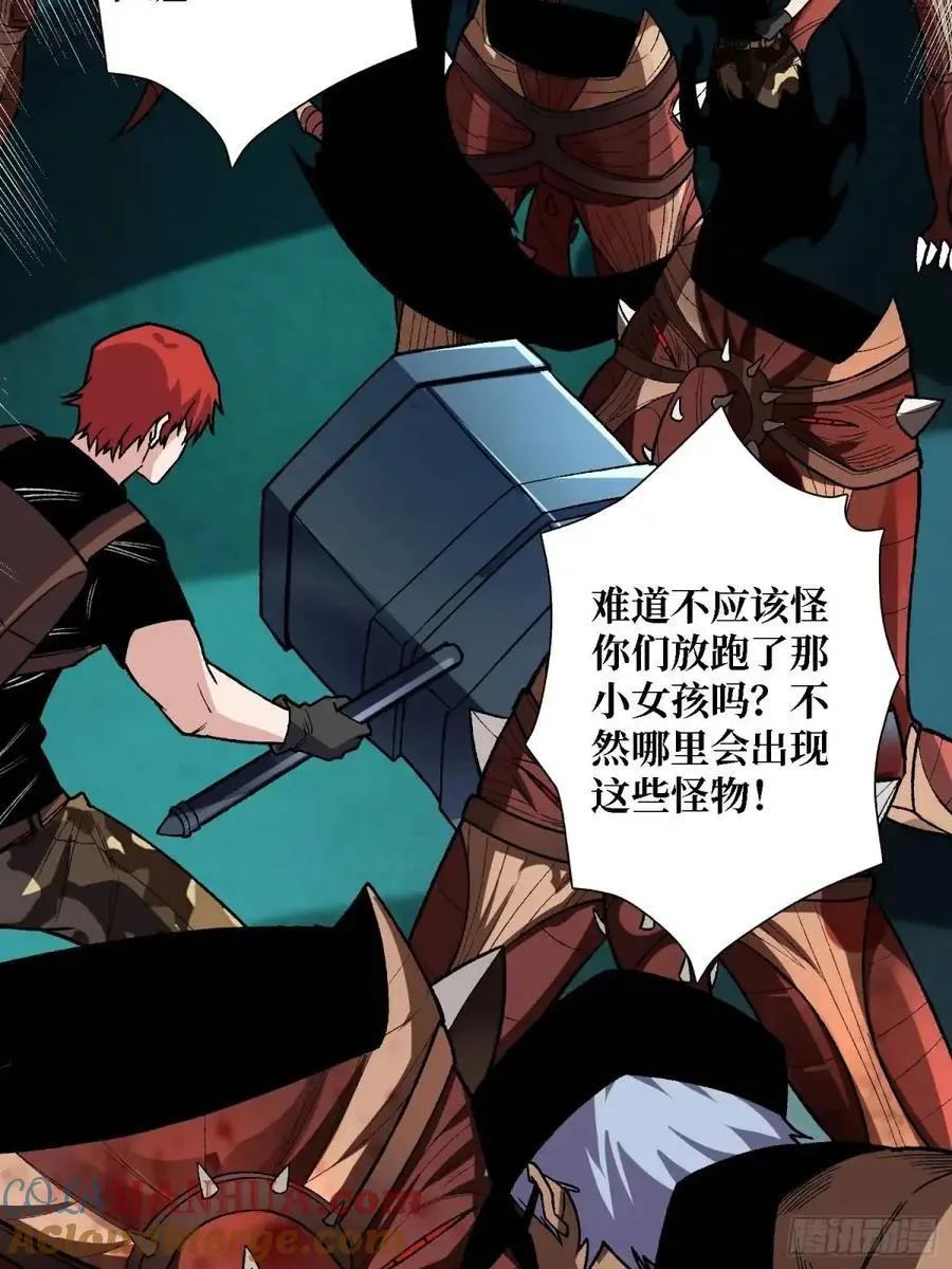 第157话 一拳之威33