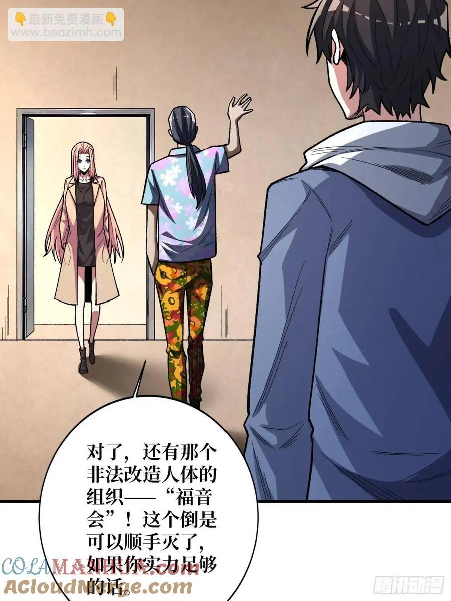 第140话 名单36