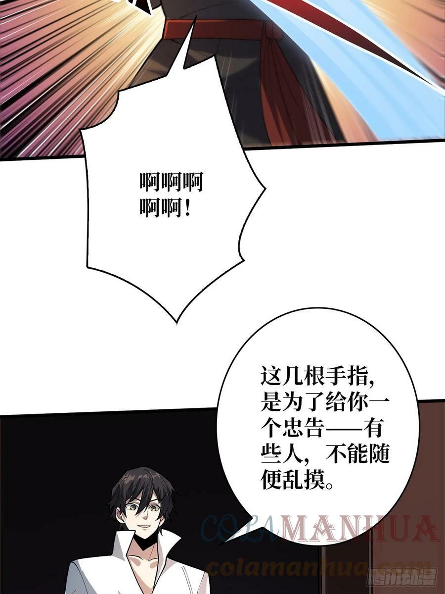 第79话 不打草稿的吉布斯15