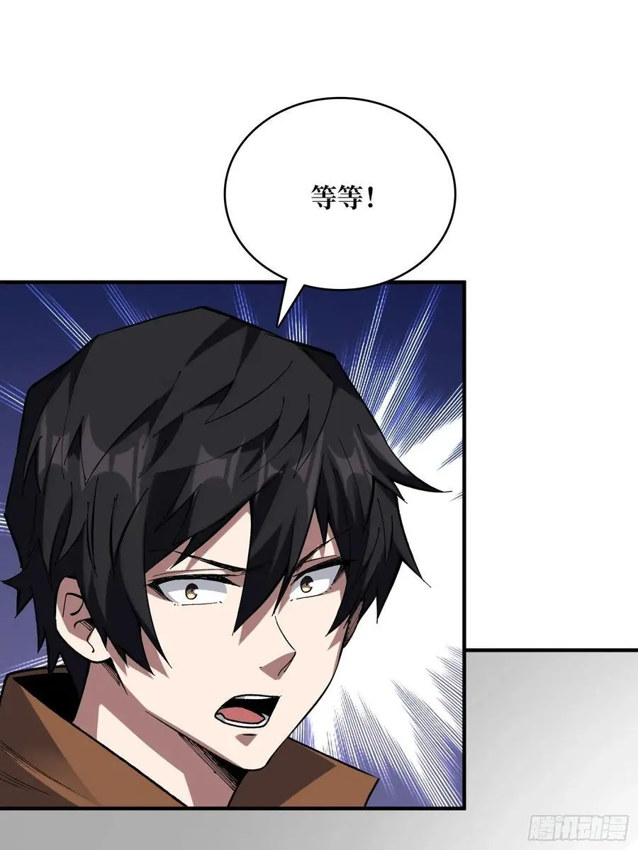 第163话 我，现在还活着吗？50