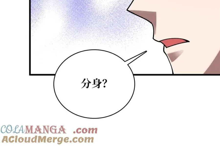 第209话 此子为何如此逆天12