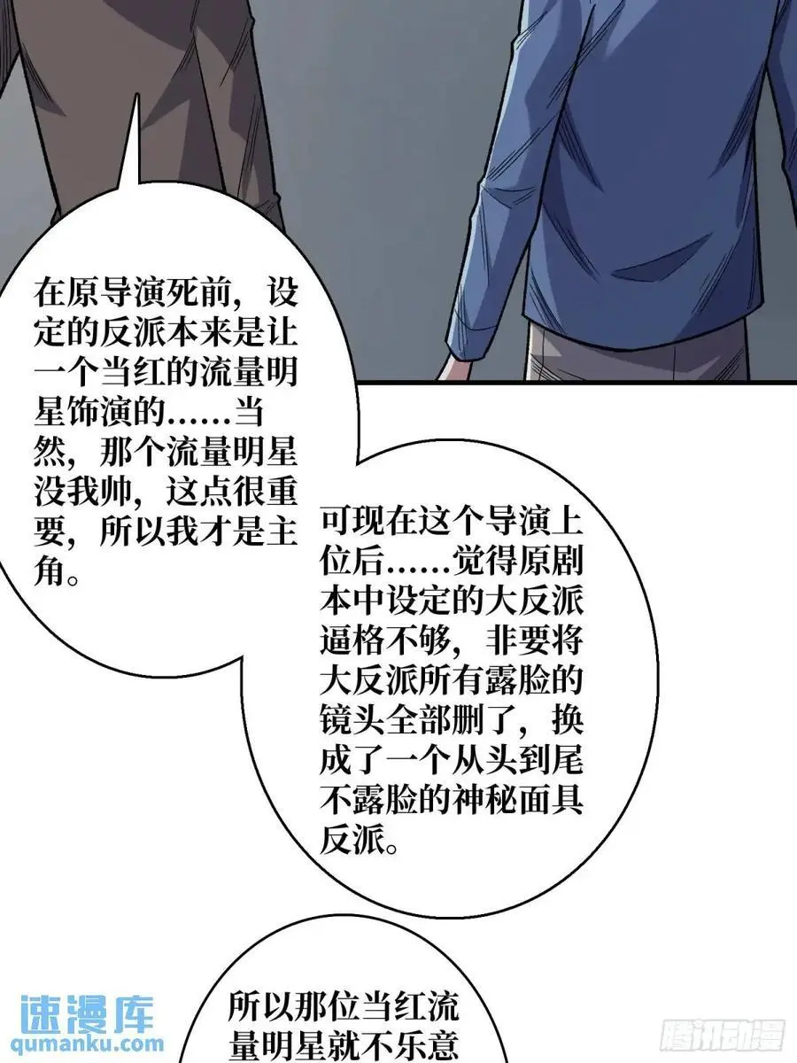 第142话 黑气35