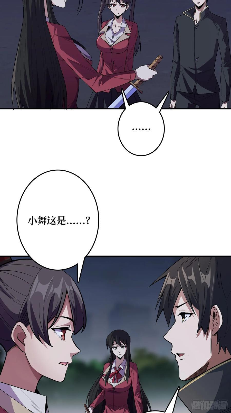 第127话 逃生的两个关键5