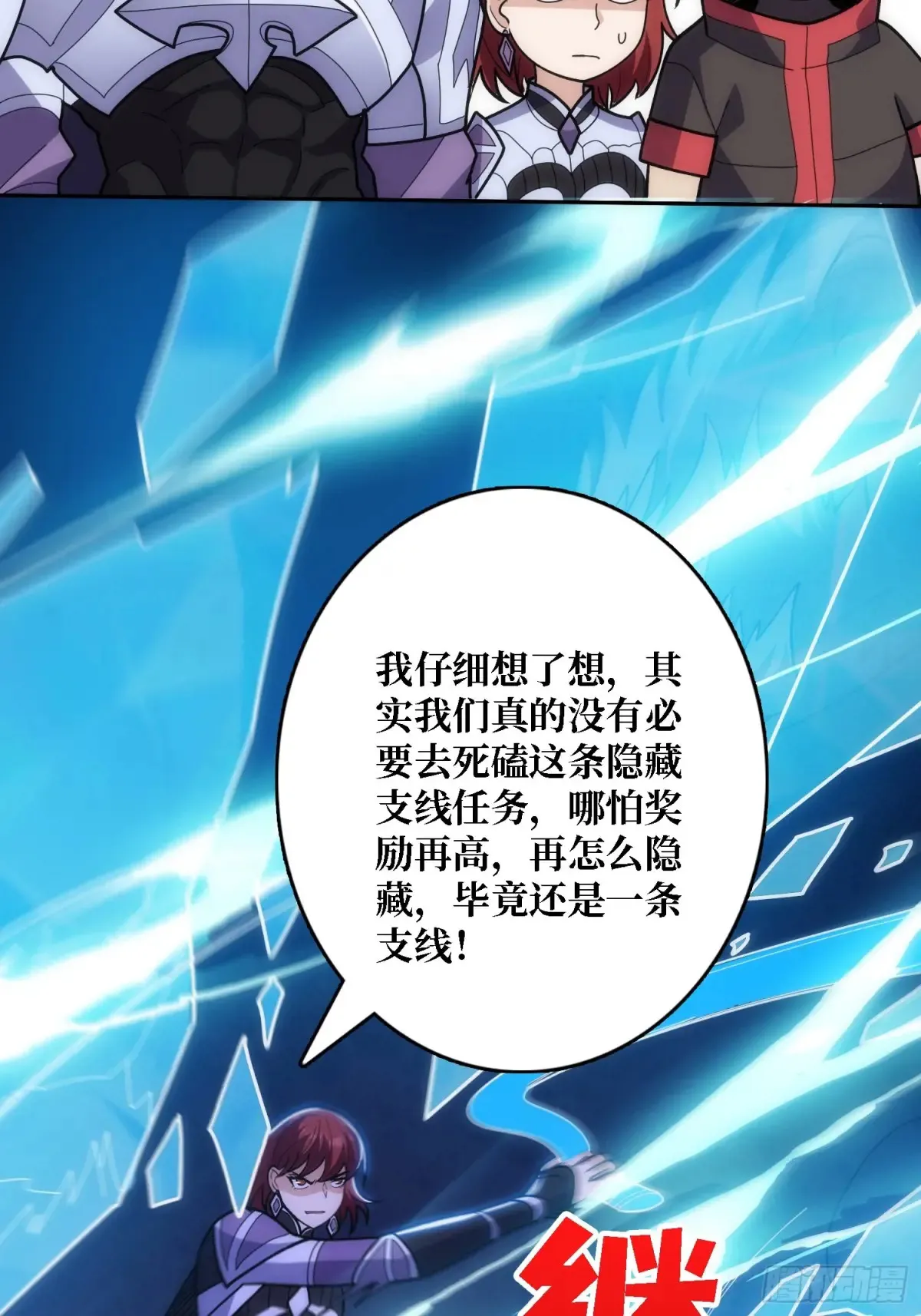 第184话 二刀流16