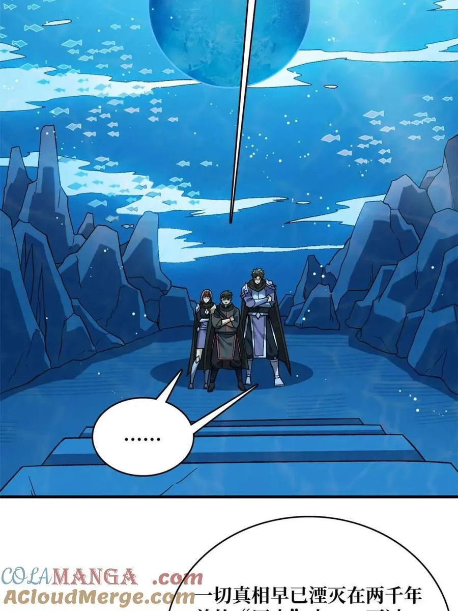 第206话 这灯怎么说灭就灭了51