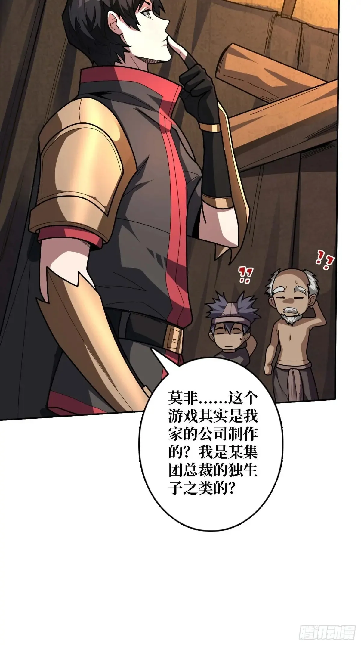 第182话 古老的预言13