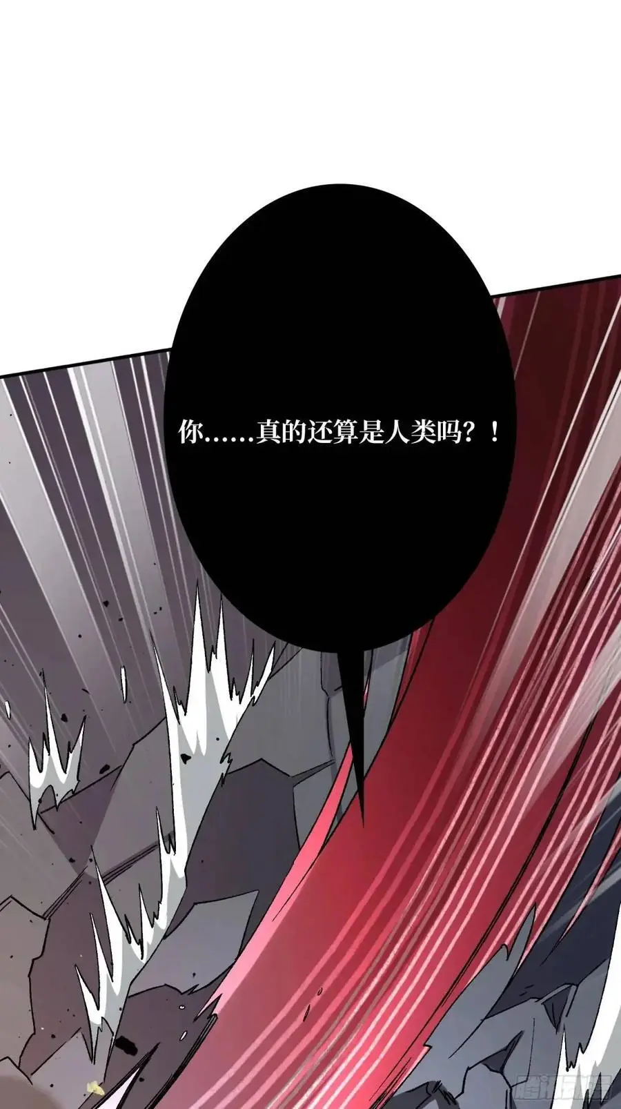 第160话 真的醒了吗？14