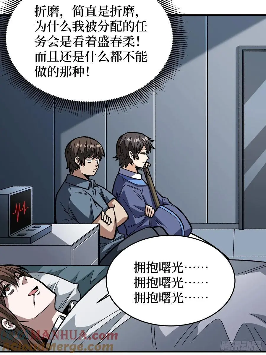 第167话 放开那个姑娘！48