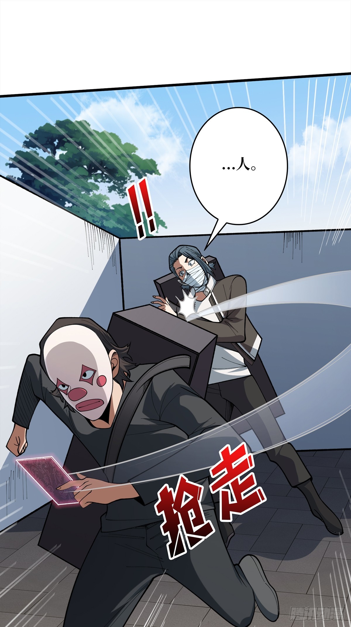 第51话 这么能忍？33