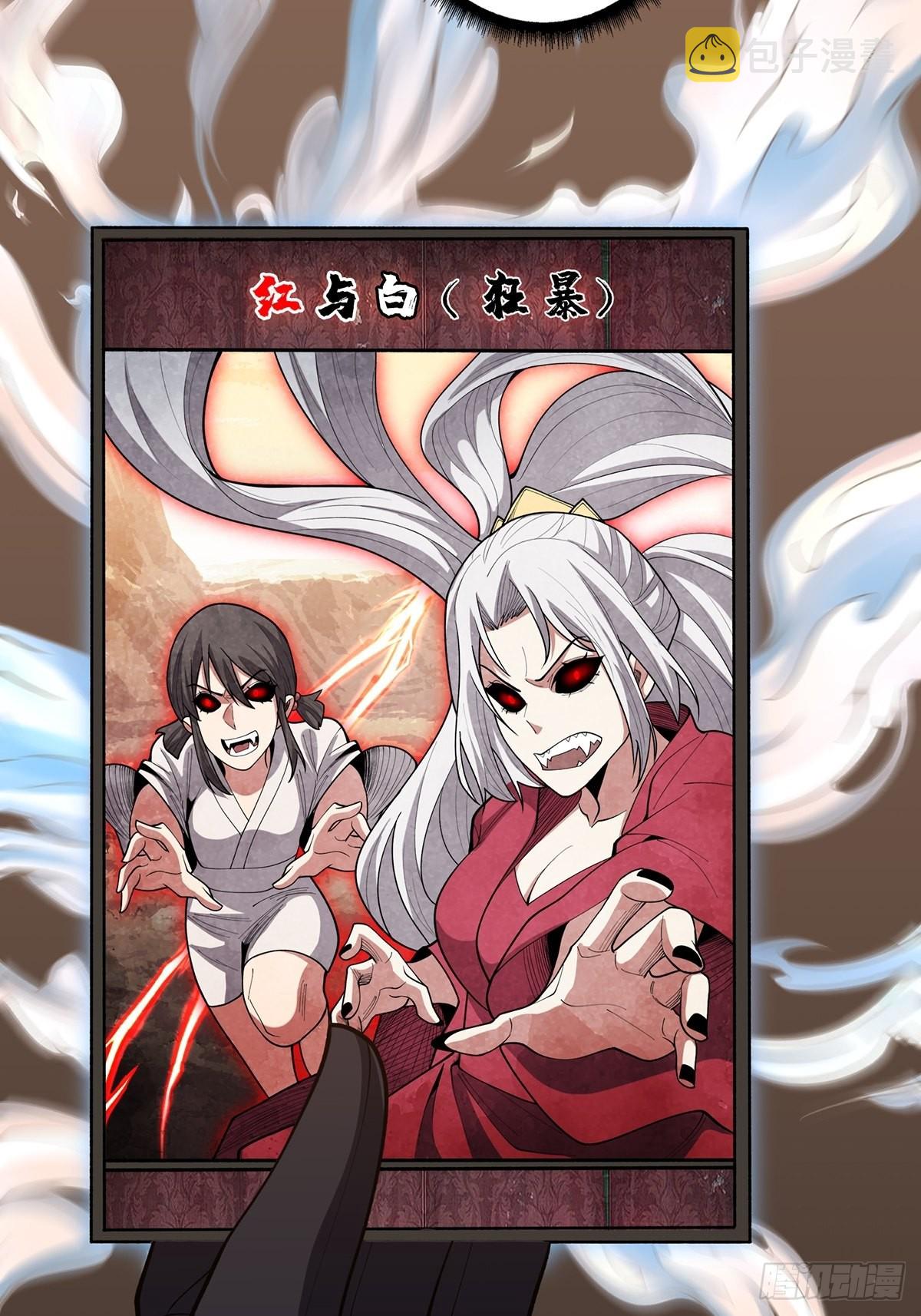 第37话 我想要你……33