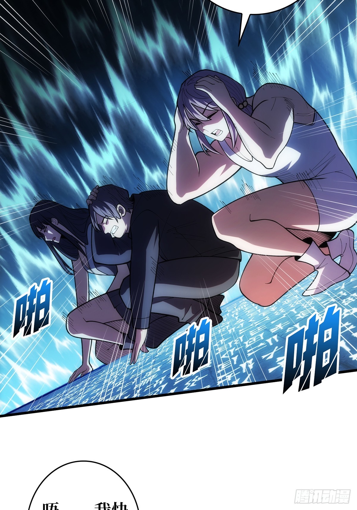 第53话 官人，你好坏78