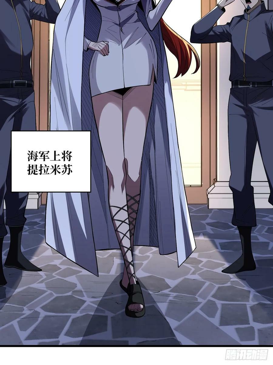第78话 魔枪女神的特别癖好4