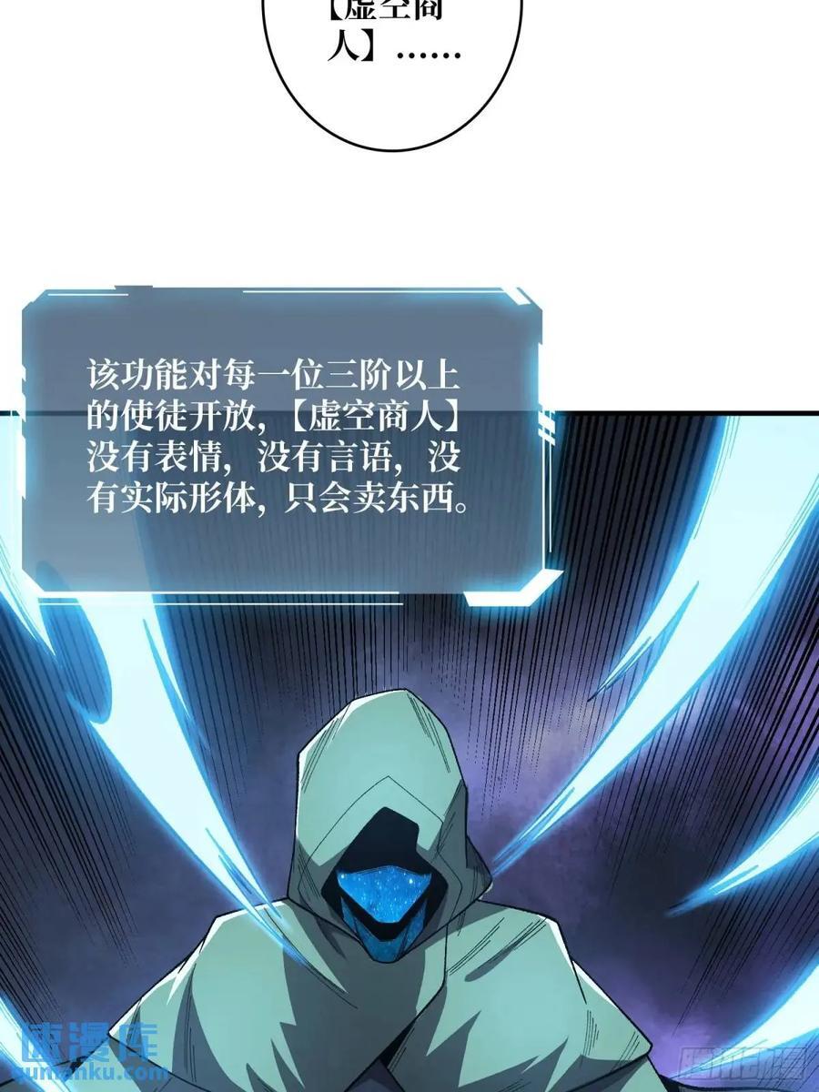 第139话 奇奇怪怪的奖励16
