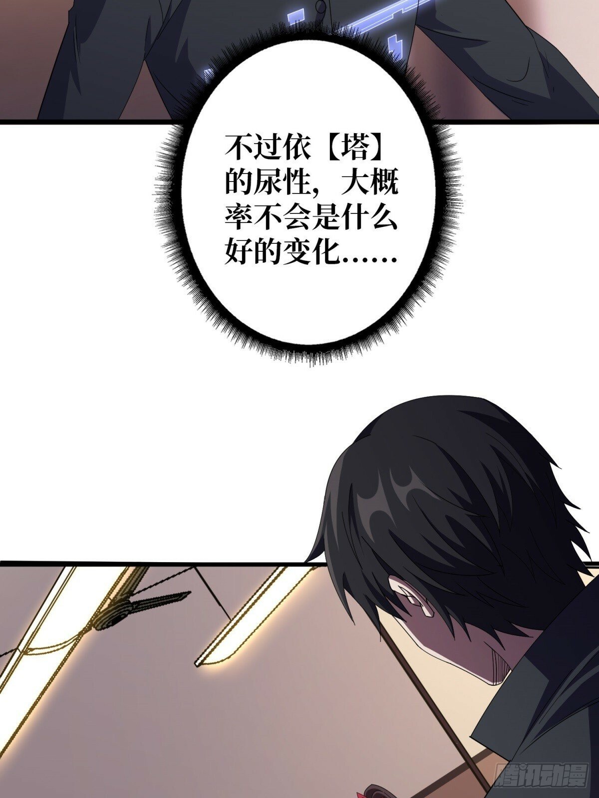 第101话 选择题23