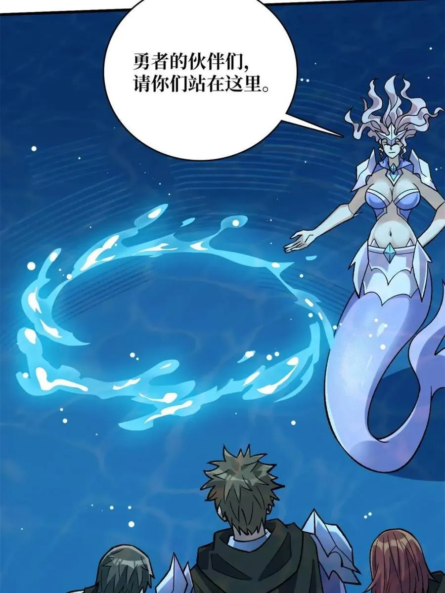 第206话 这灯怎么说灭就灭了17