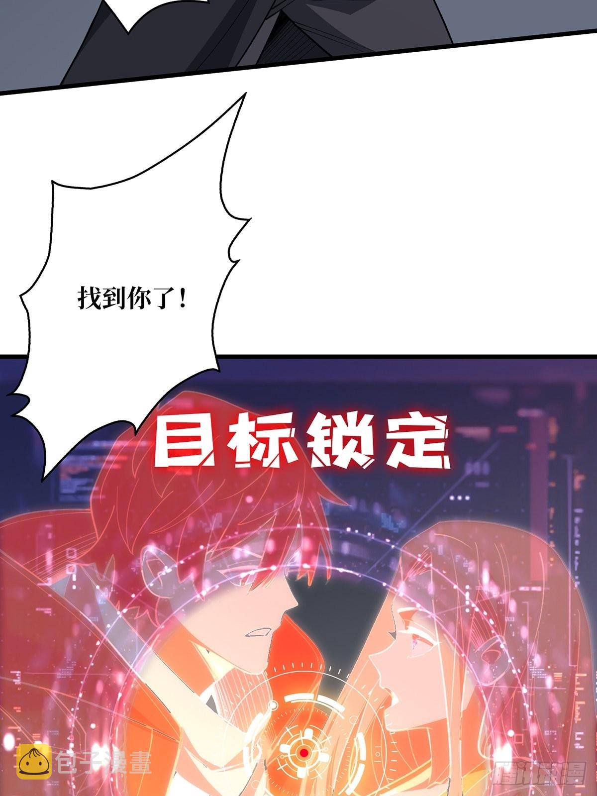 第21话  灰都给你扬了！6