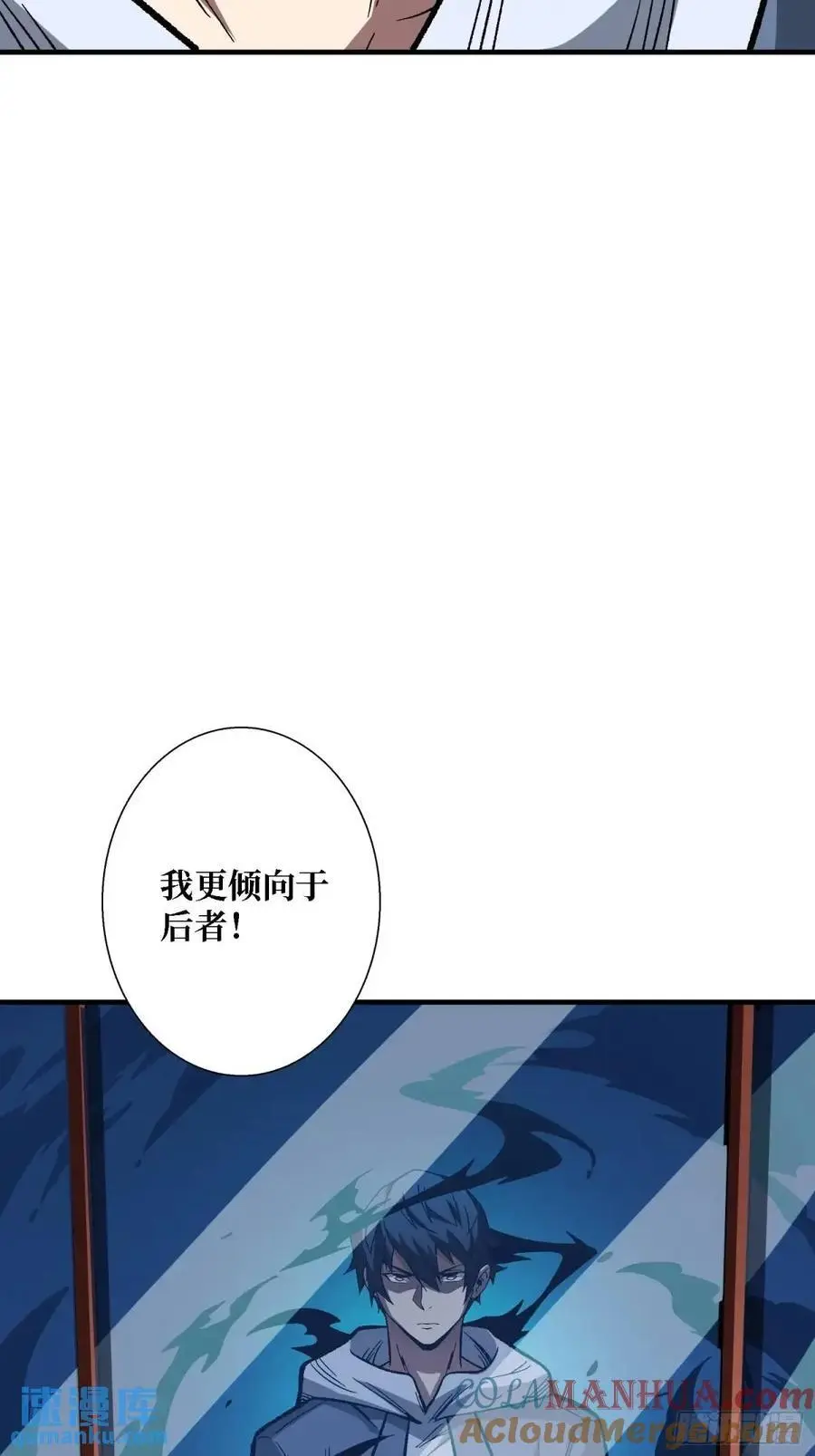 第158话 梦境的尽头63
