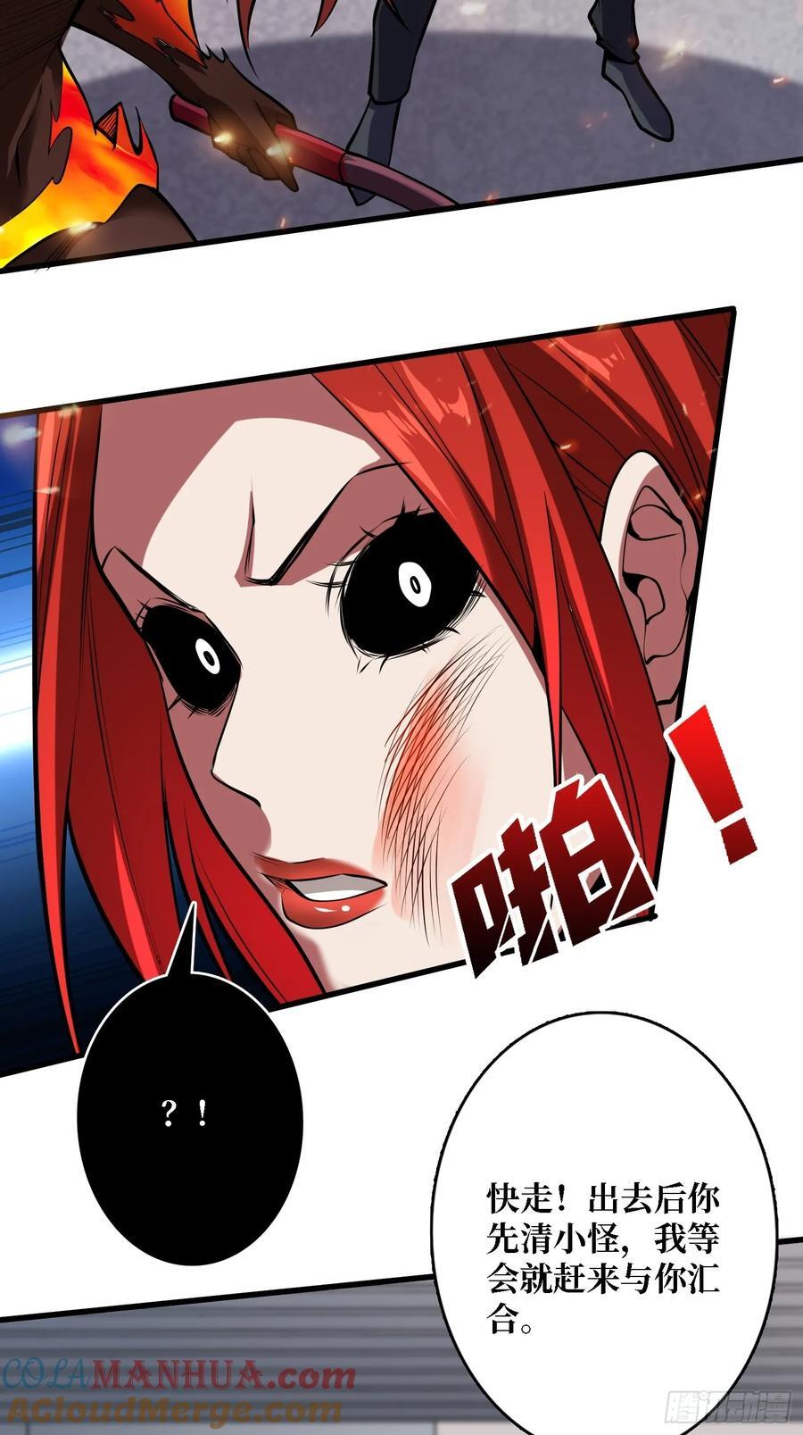 第130话 生死追击3