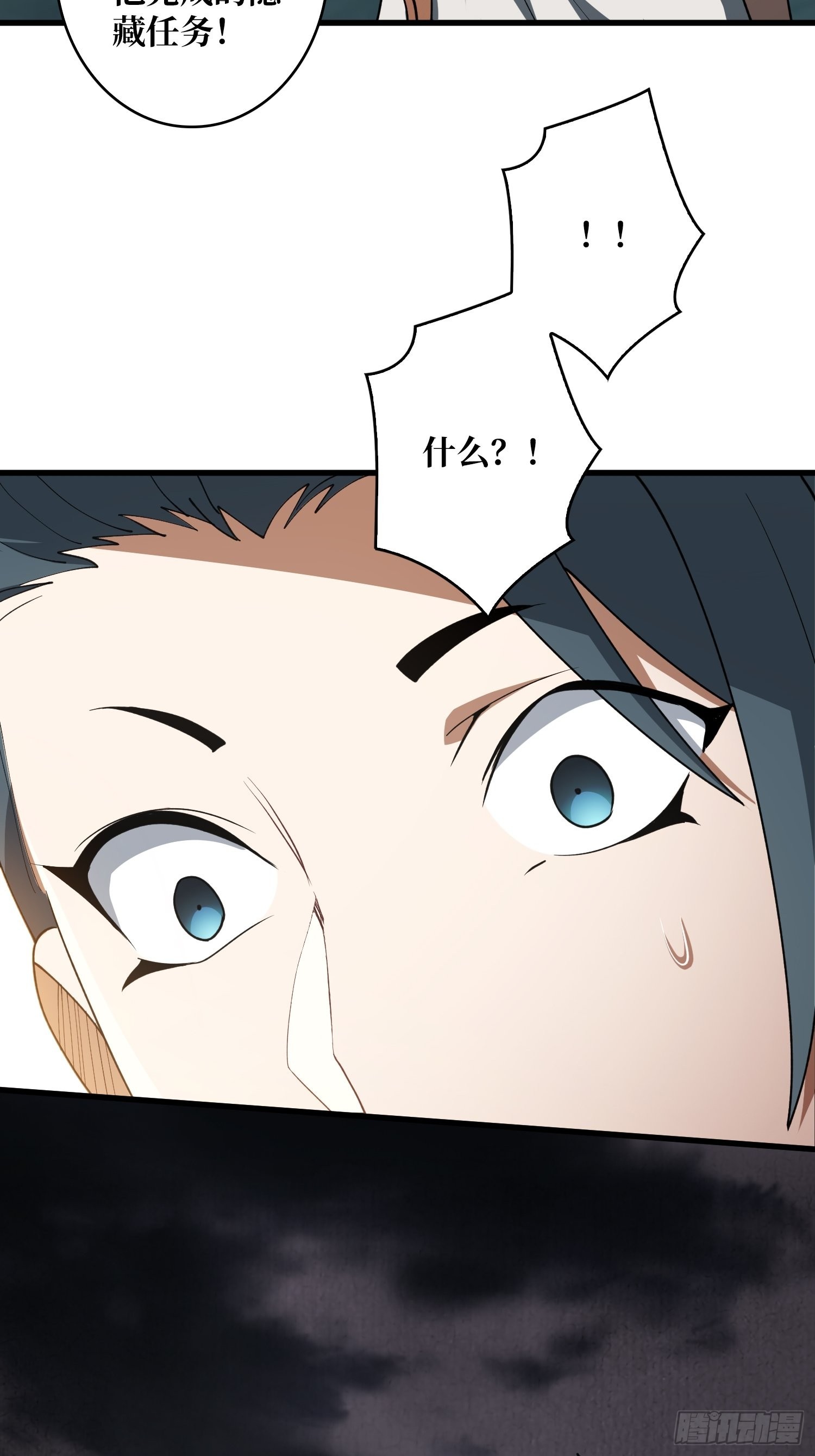 第16话 只要胆子大，女鬼……23