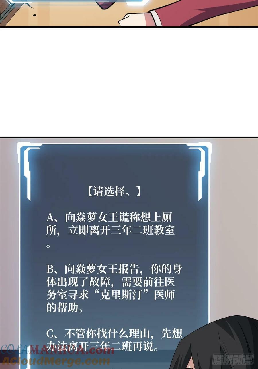 第119话 你这长短不对啊12