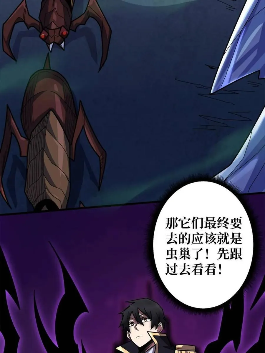 第207话44