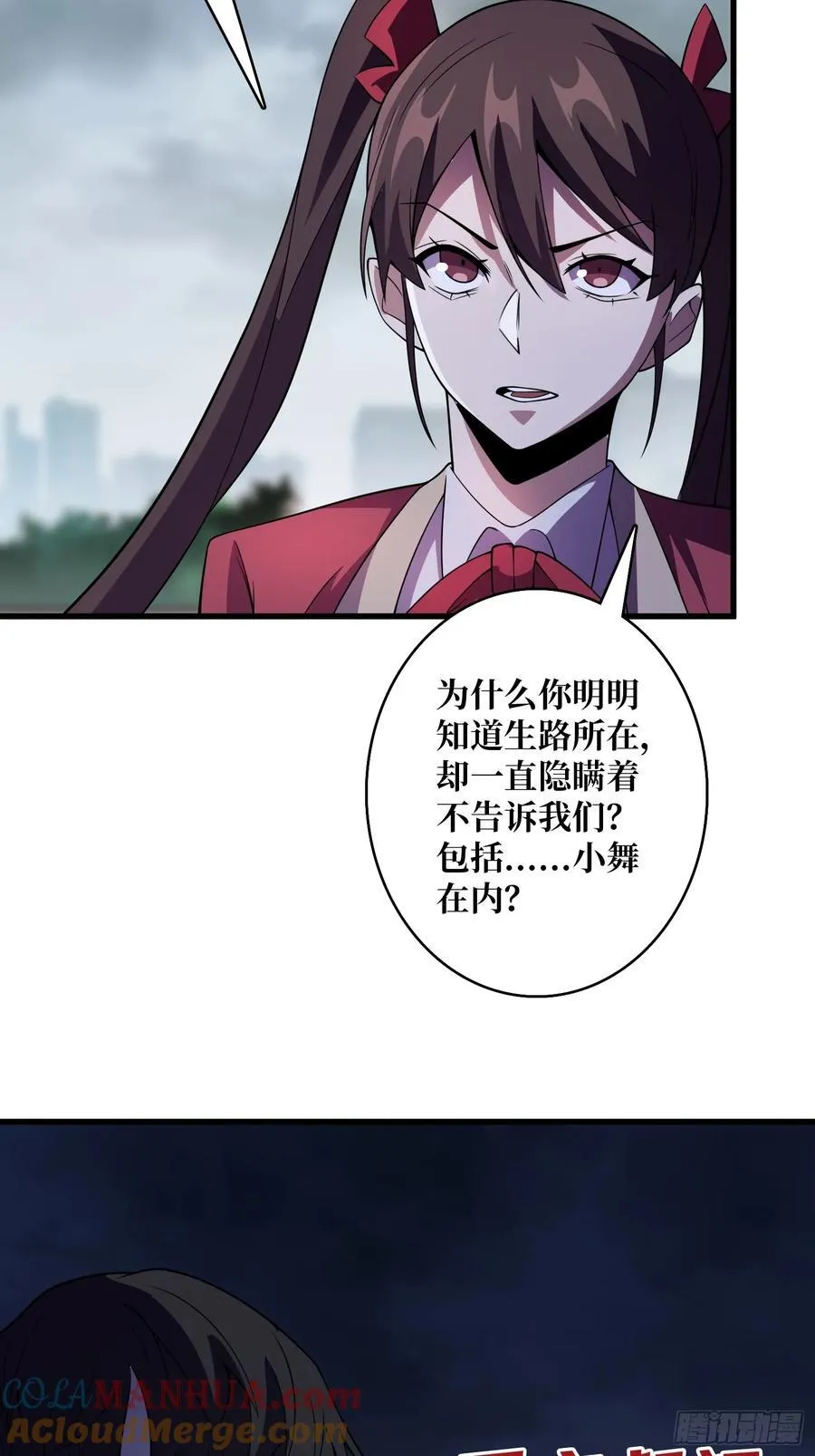 第126话 小祖宗有情绪了14