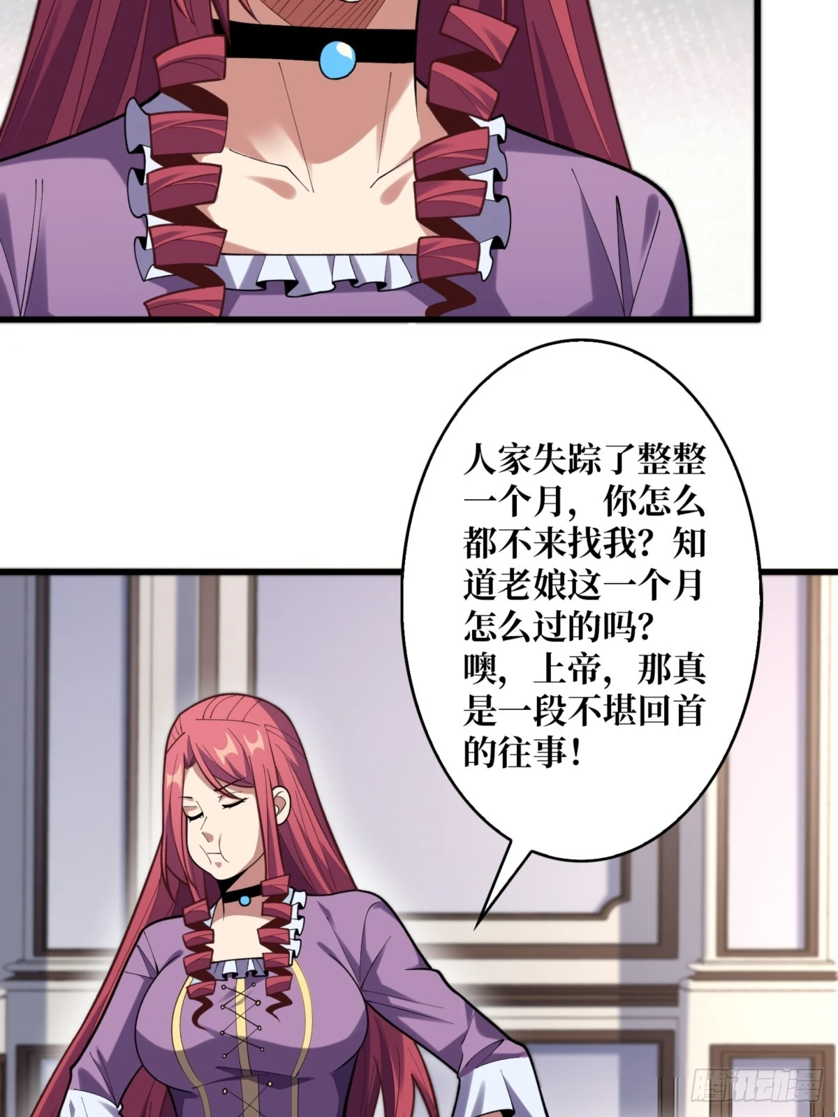第75话 深入……敌人内部！51