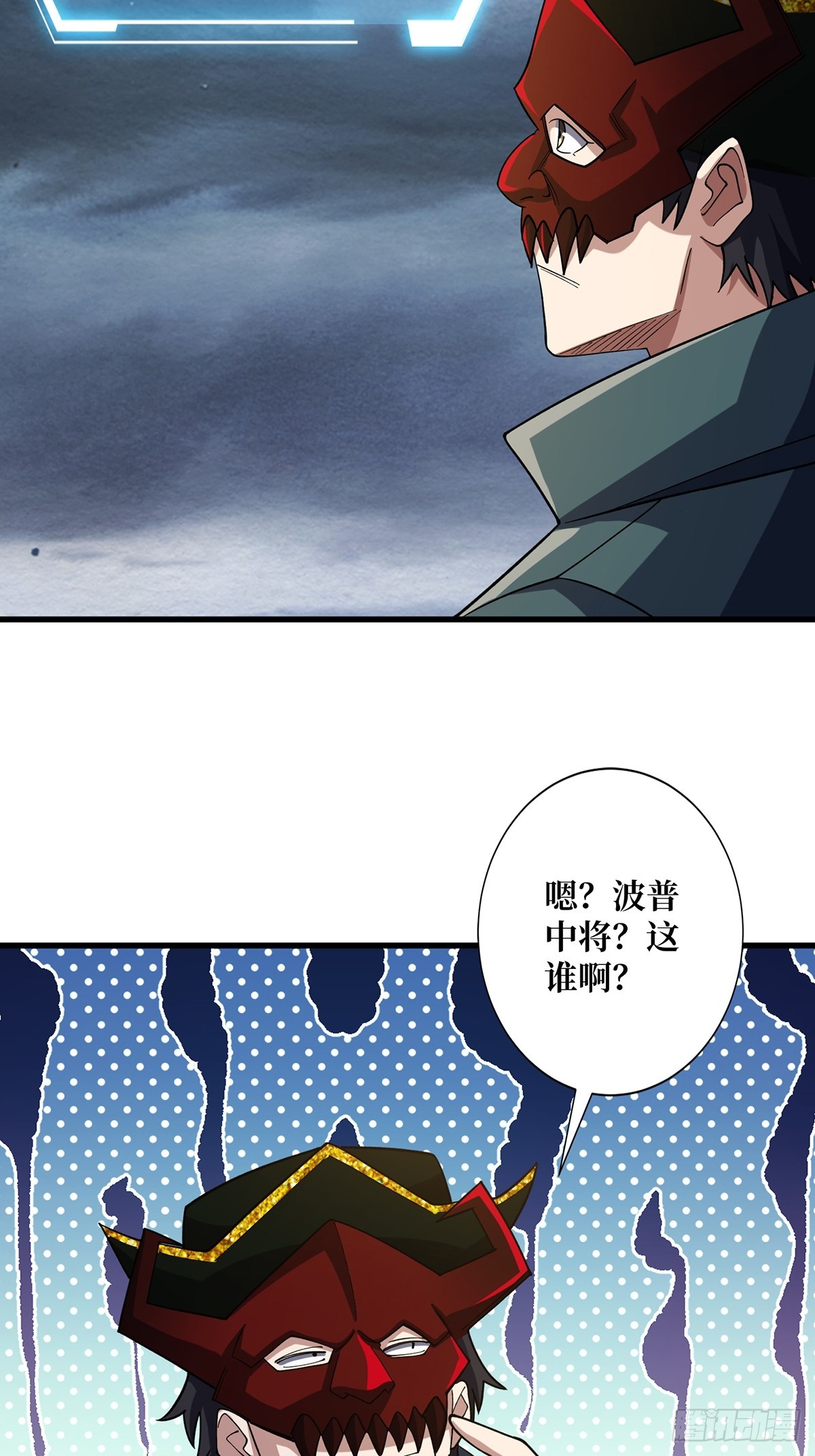 第67话 不要停！用力……59