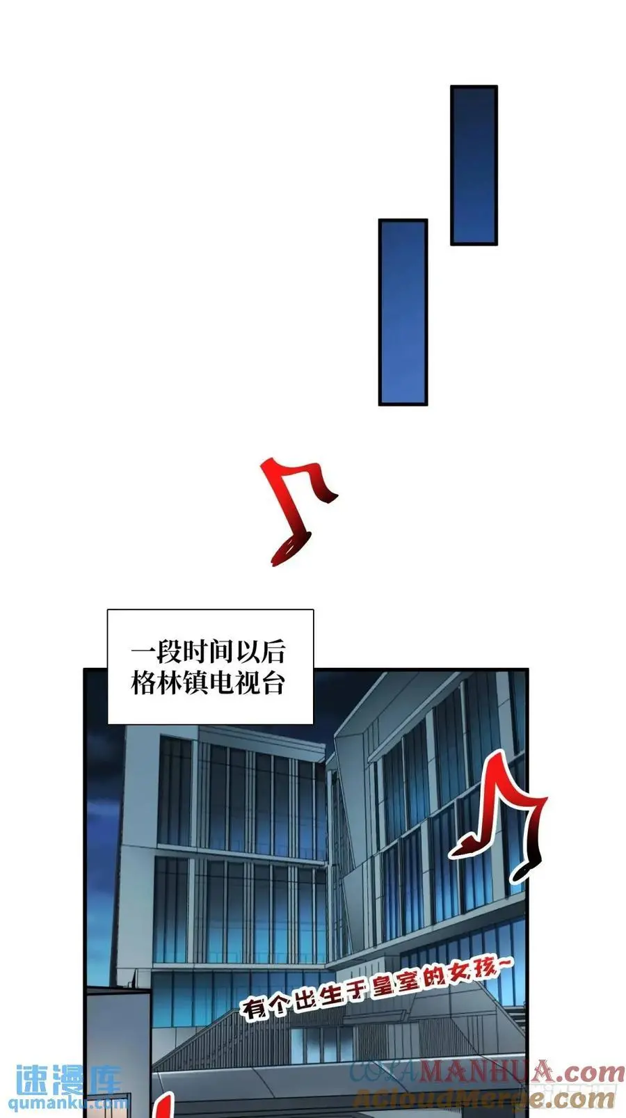 第157话 一拳之威21