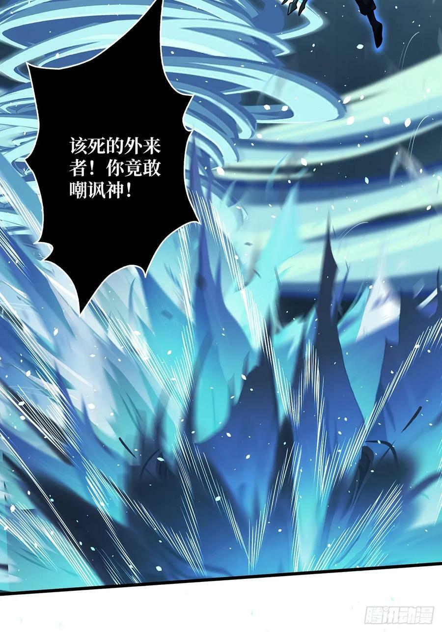 第94话 海的味道我知道41