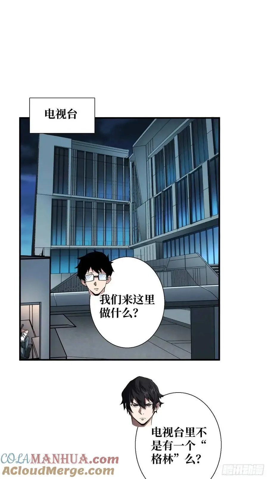 第154话 杀怪杀出人生体会12