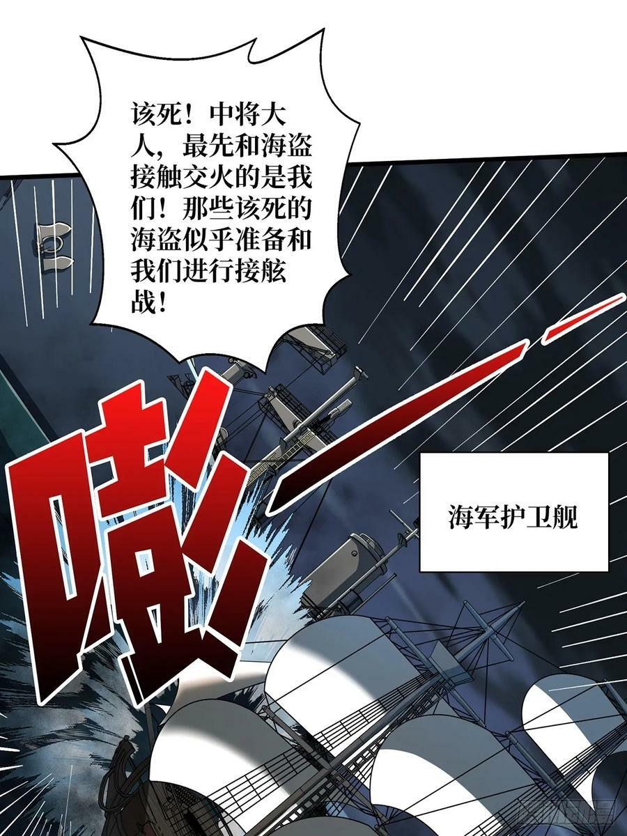 第90话 被剥夺资格之人31