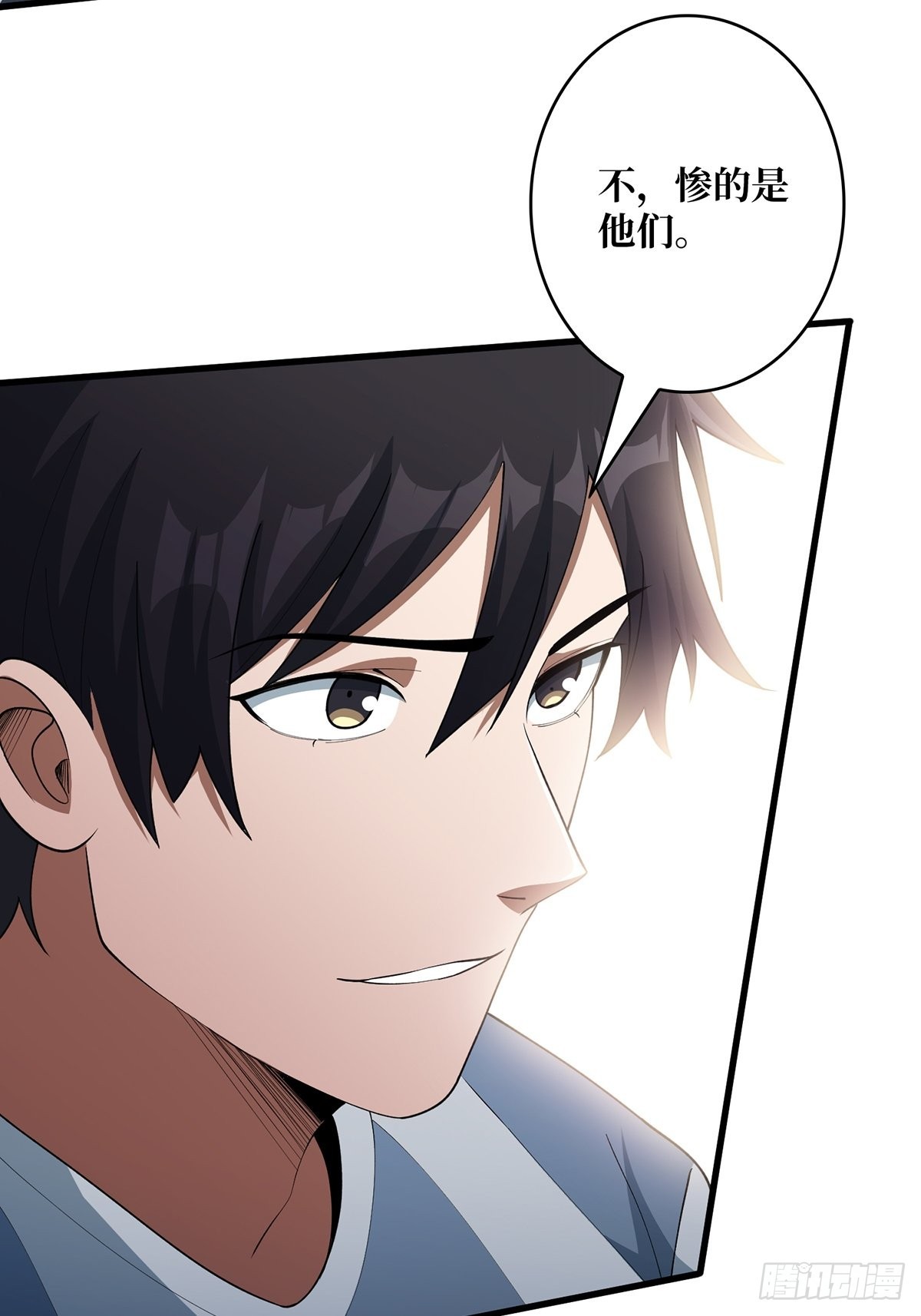 第29话 能动手就别逼逼54