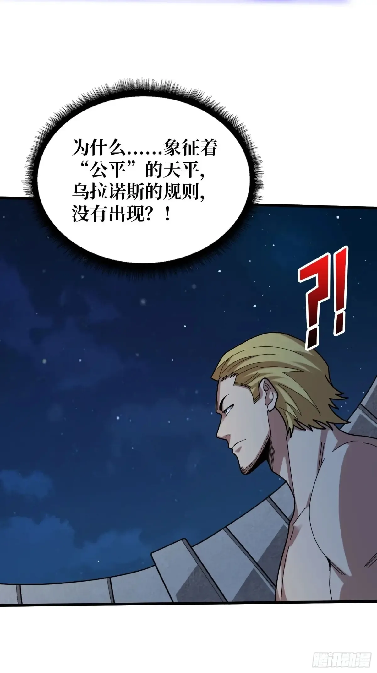 第196话 你国，被我包围了！15