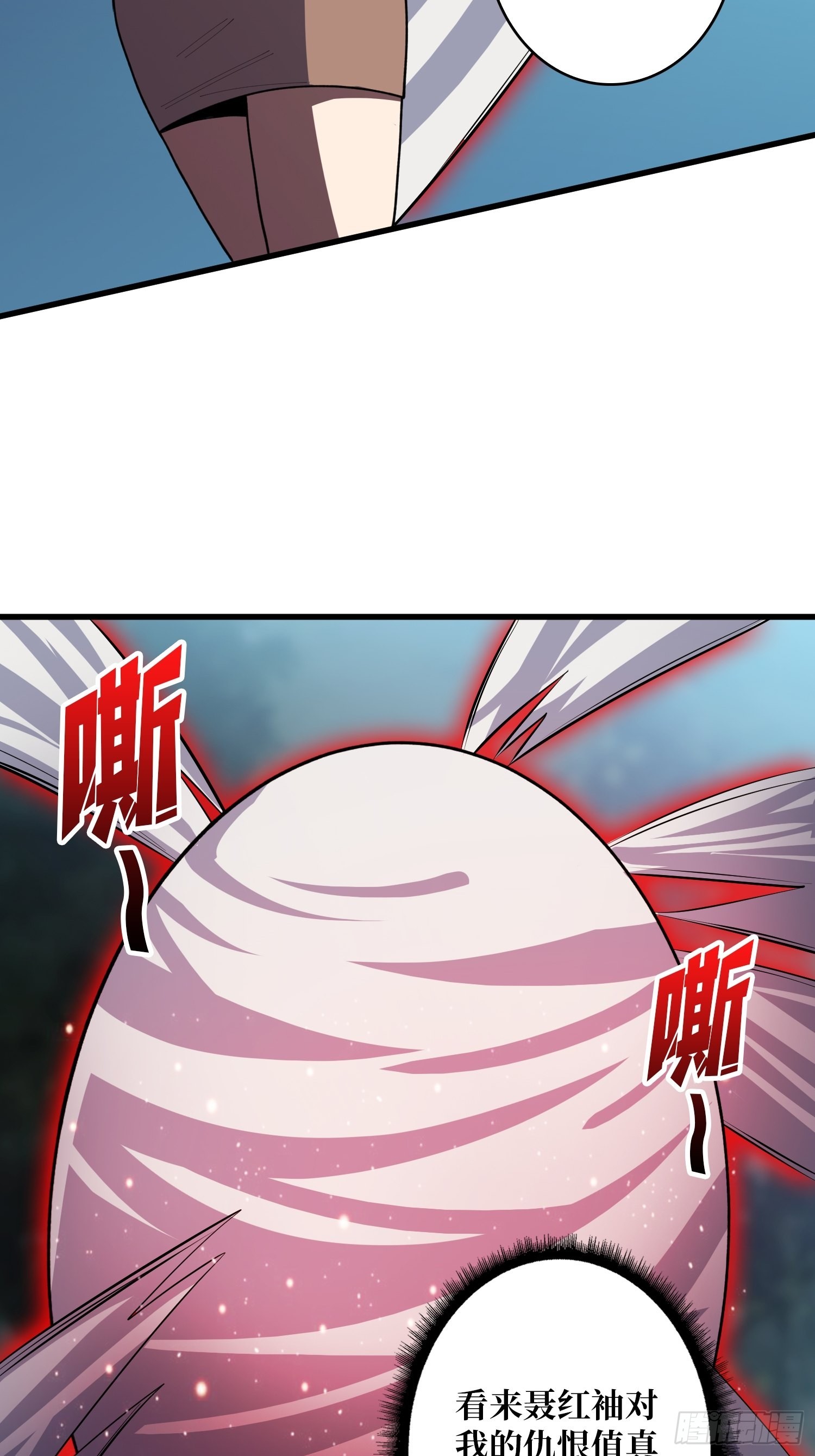 第17话 你干嘛换姿势？25