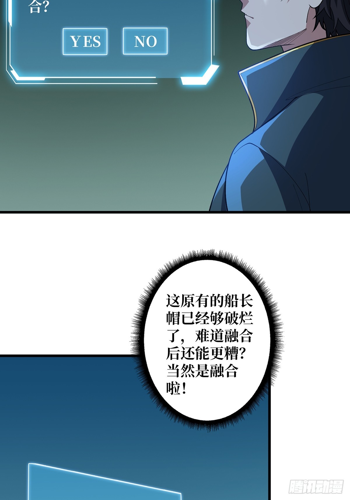第61话 为我播种34
