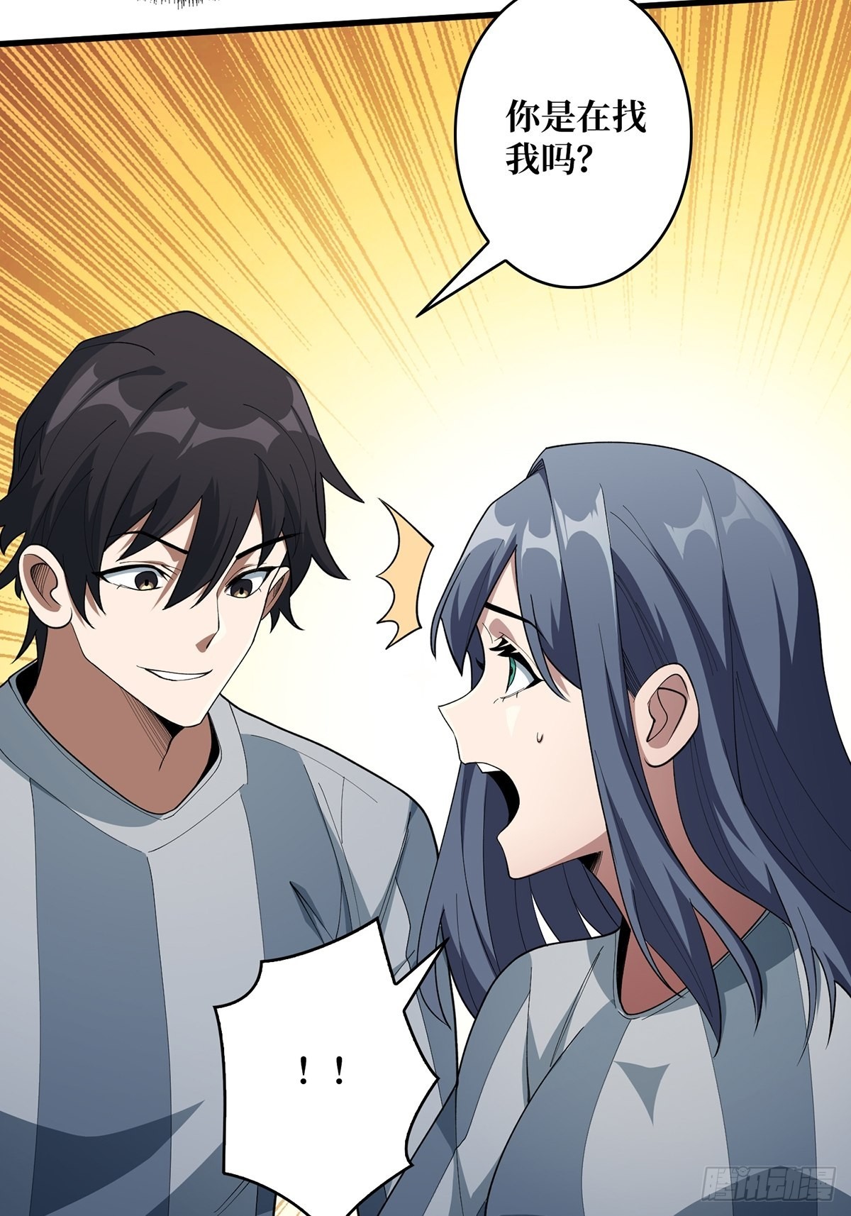 第27话 支线任务的隐藏陷进10