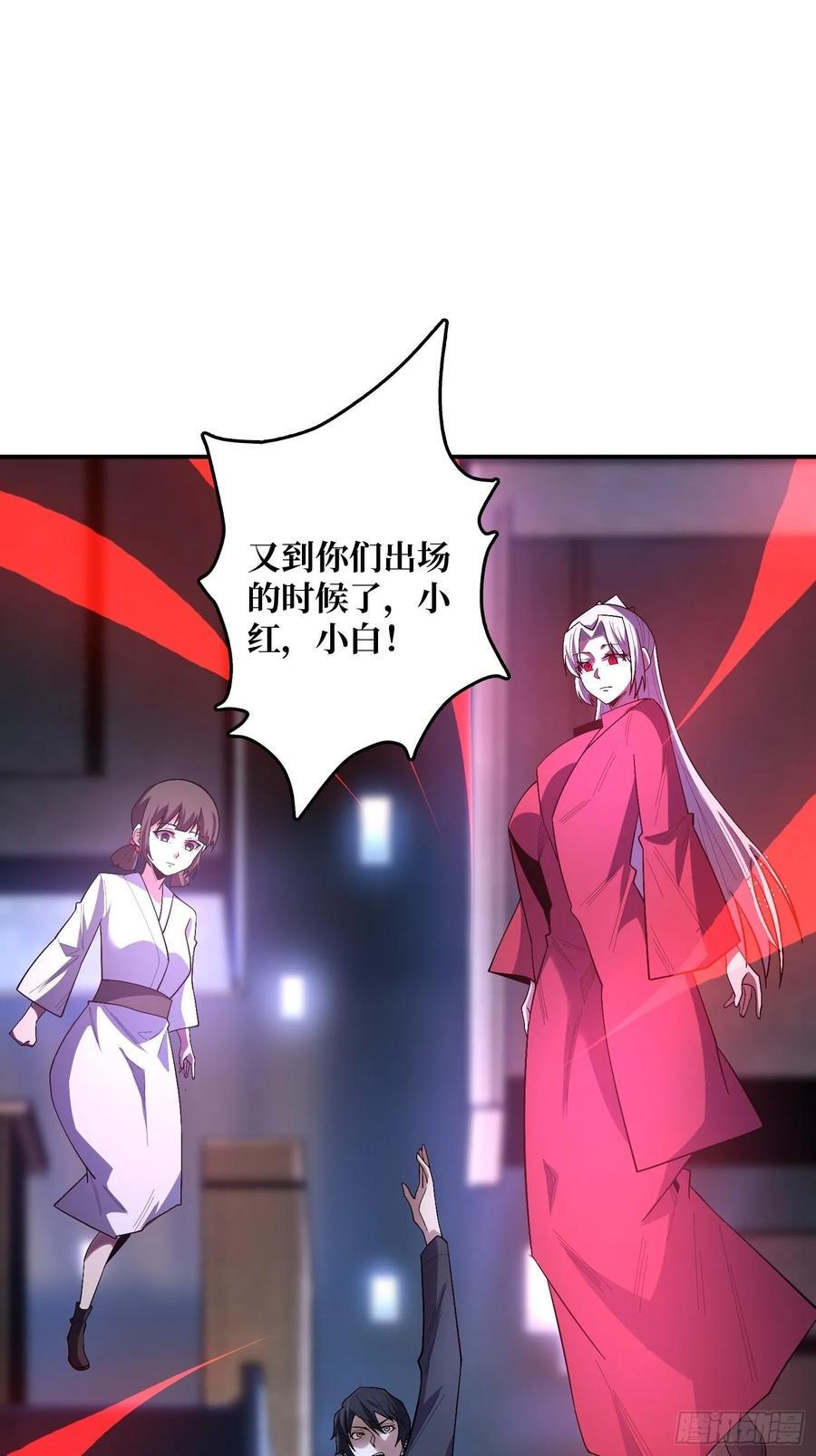 第131话 先把衣服脱了1