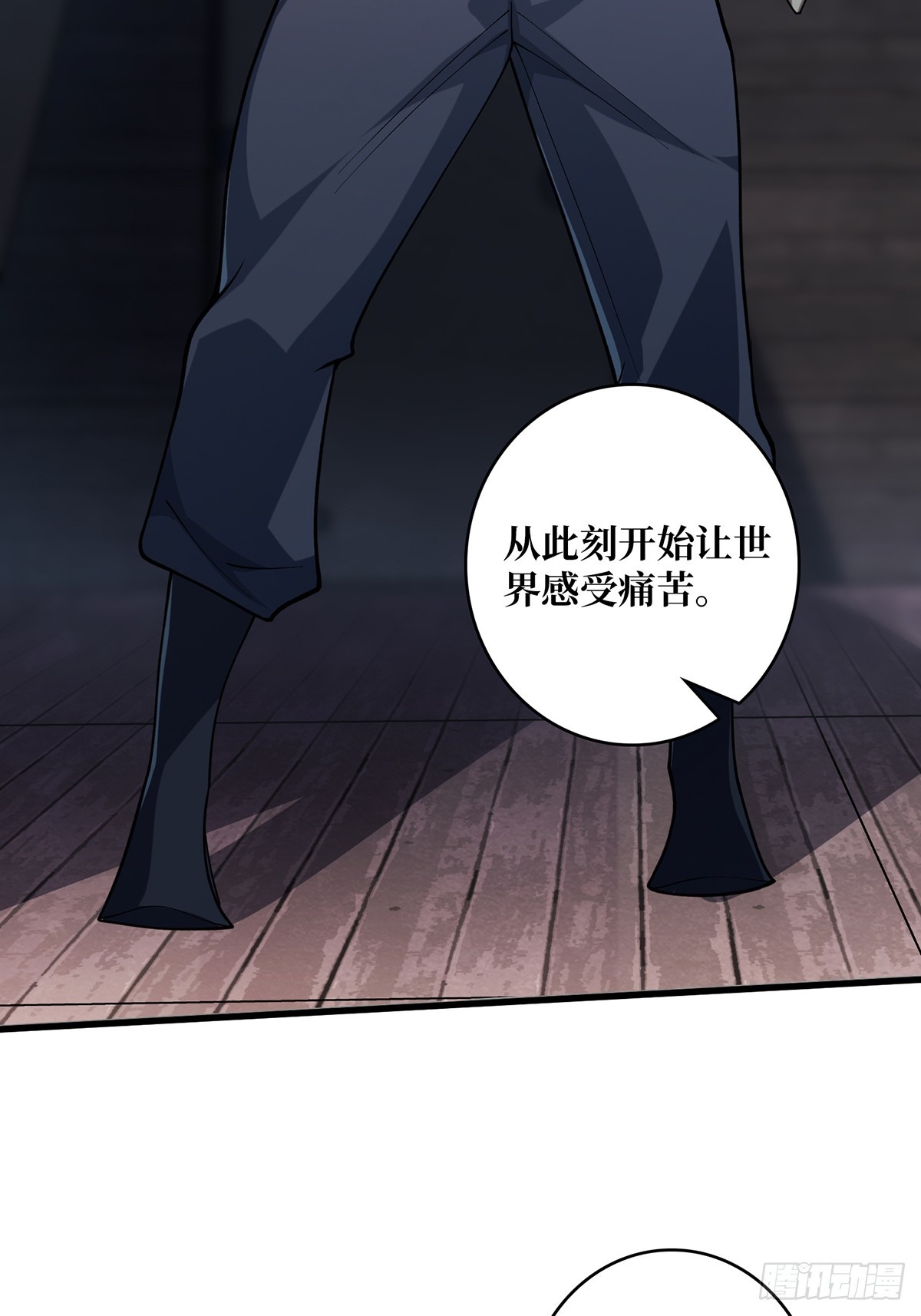 第60话 黑吃黑55