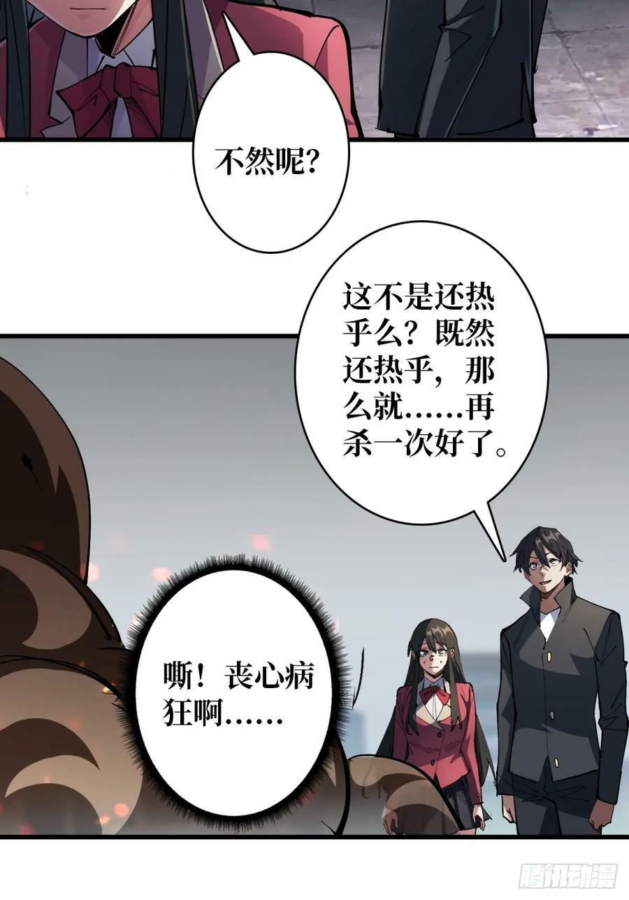 第116话 裙下的秘密花园35