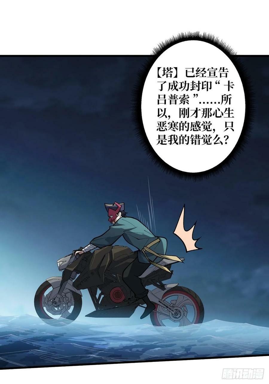 第96话 袖儿的形状1