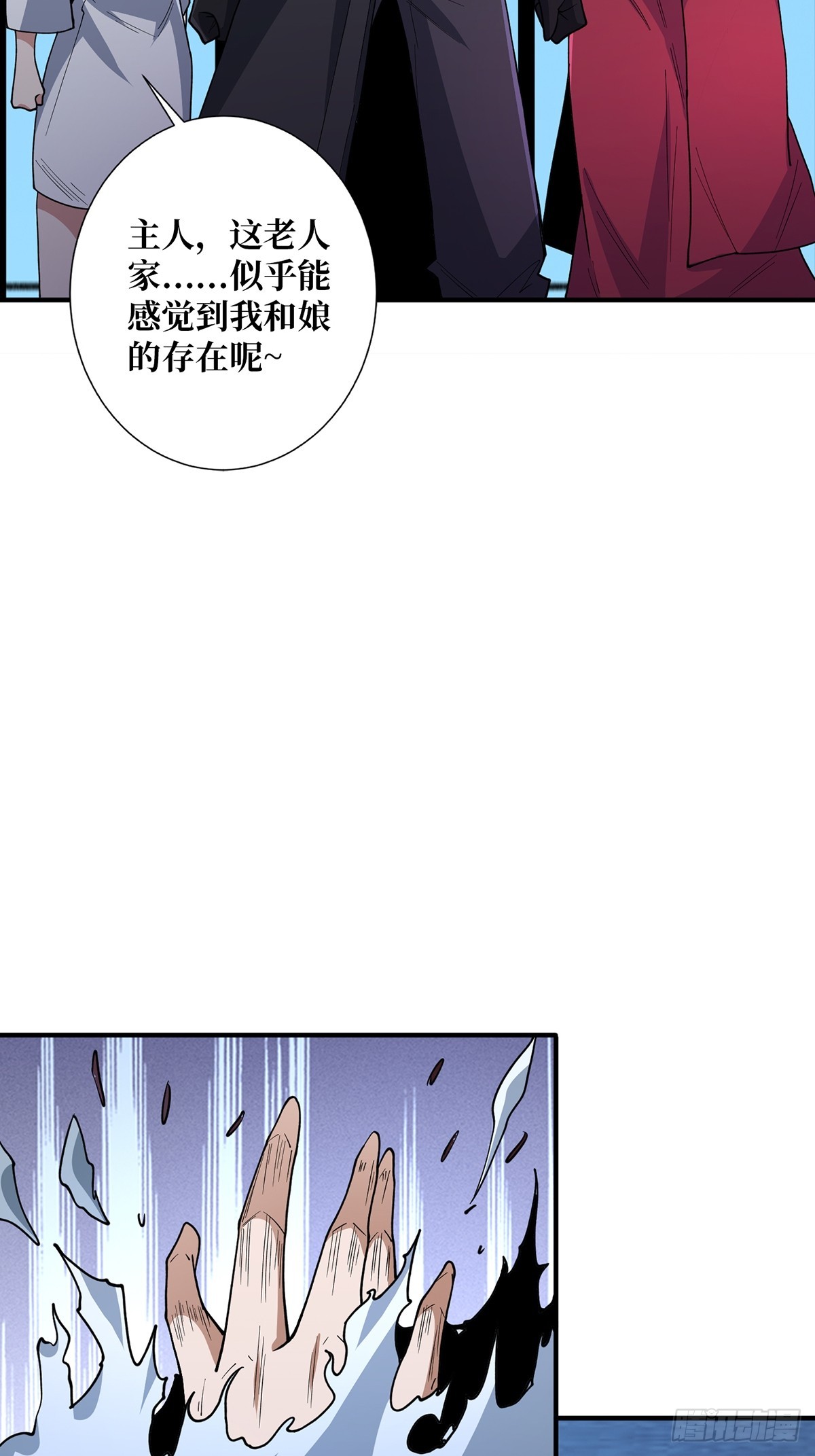 第55话 破膜狂魔3