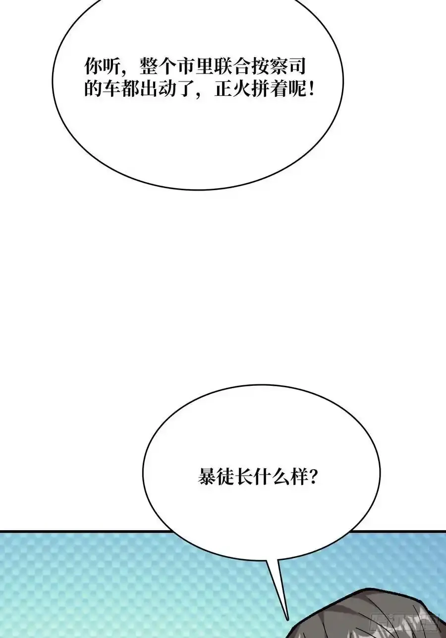 第169话 锚点10